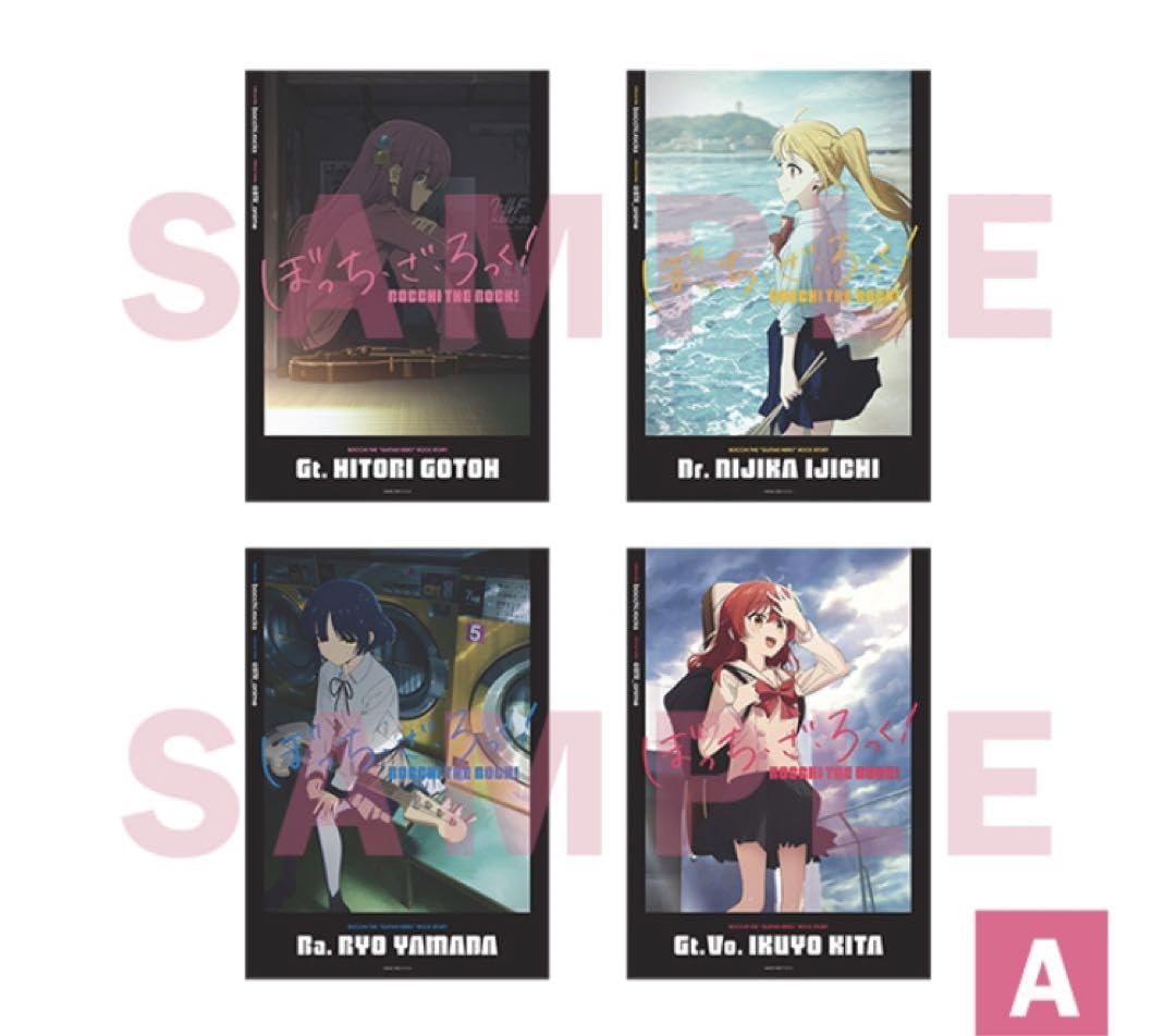 ぼっち・ざ・ろっく！ 複製B2ポスターセット A・B（8枚） ぼっち・ざ・ろっく! 複製B2ポスターセットB - メルカリ